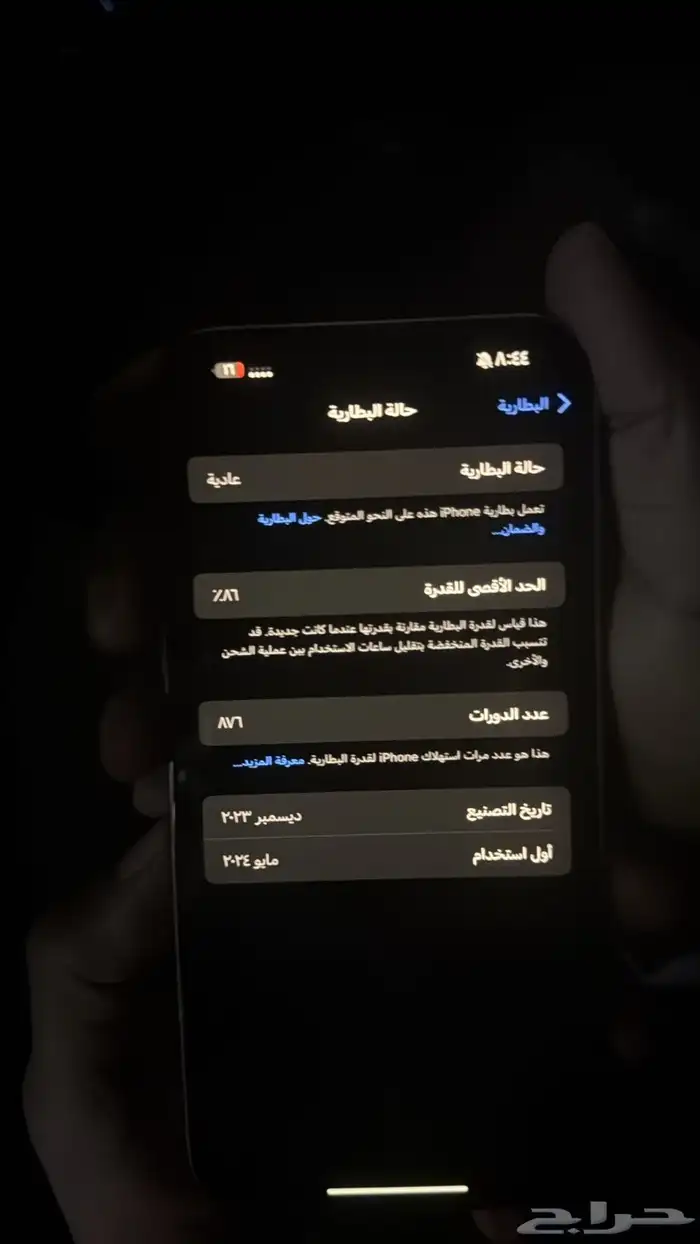 ايفون 15 برو ماكس 6