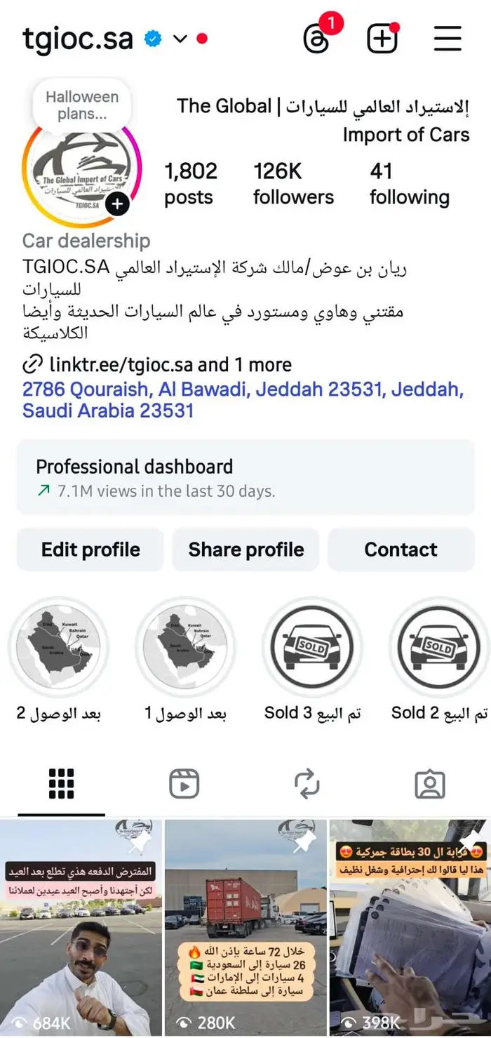 2024 مرسيدس GT53 AMG 22