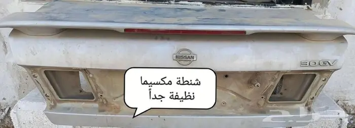 قطع غيار مكسيما 95 إلى 99 4