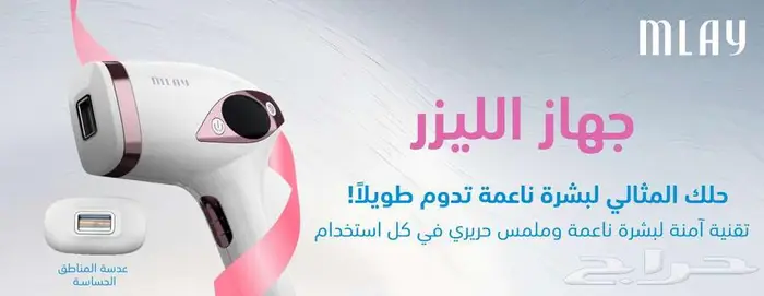 مصممة جرافيك 6