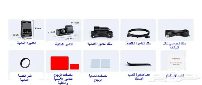 داش كام فيوفو 229 الترا الأولى من نوعها فور كيه امام وخلفي 4