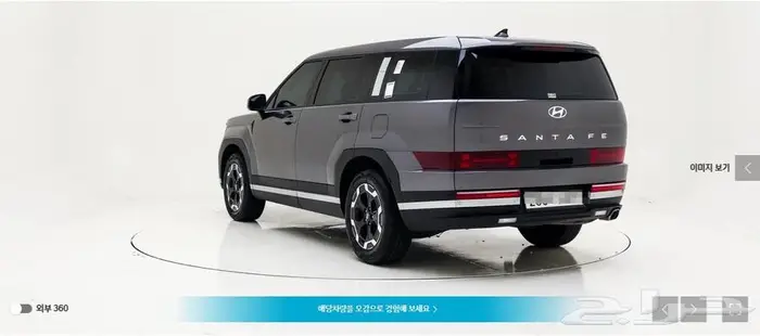 سنتافي 2024 (بنزين) Exclusive 6