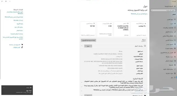 للبيع كمبيوتر مكتبي كامل بحالة ممتازة 0