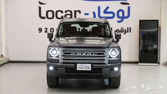 عرض خاص هافال H9 فل ونص فل 2026 2