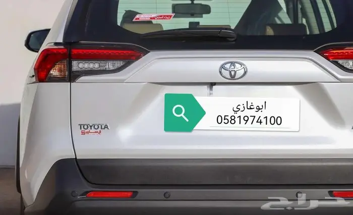 تويوتا راف فور L3بنزين موديل 2025 27