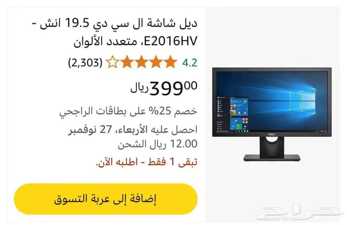 جهاز كاشر مع ملحقاته للبيع 3