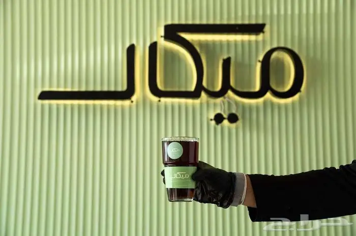 مصممة جرافيك 2