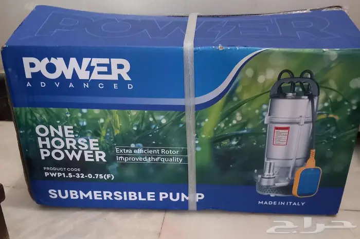 للبيع غطاس جديد إيطالي واحد حصان 0