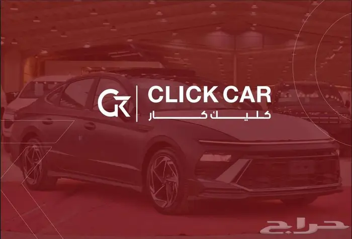 هيونداي سوناتا ستاندر 2025 أقل هامش ربح وأقل قسط شهري 16