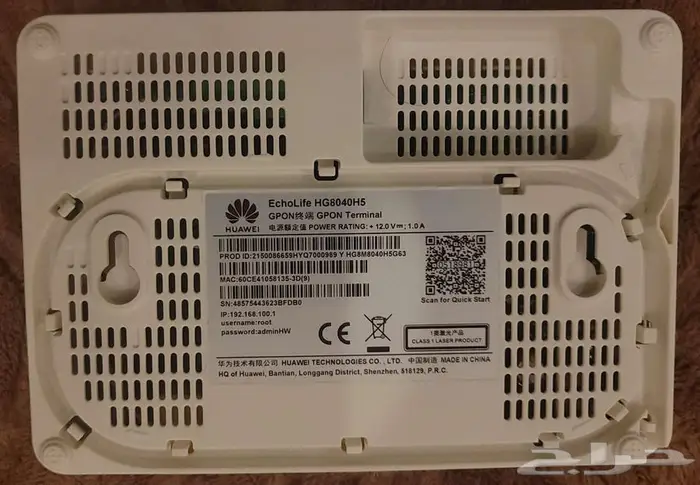 راوتر ألياف فايبر شركة سلام جديد للمنزل Salam Fiber Router 7