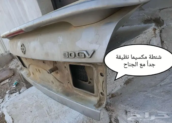 قطع غيار مكسيما 95 إلى 99 14