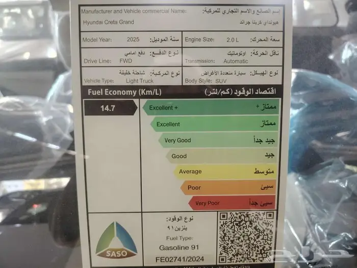 هبواندي كريتا جراندى اسود 2025 3