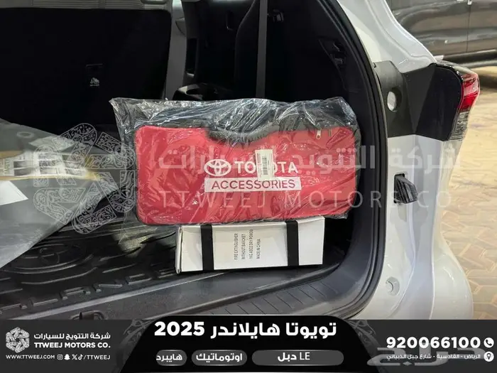 تويوتا هايلاندر ستاندر دبل ابيض هايبرد 2025 اقل سعر 35