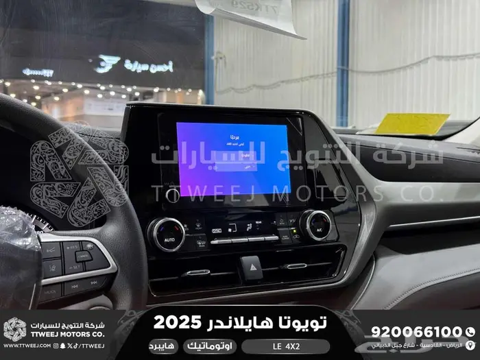 تويوتا هايلاندر ستاندر بدون دبل رمادي هايبرد 2025 اقل سعر 14