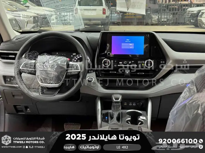 تويوتا هايلاندر ستاندر بدون دبل رمادي هايبرد 2025 اقل سعر 35