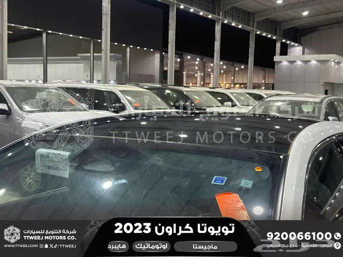 تويوتا كراون ماجيستا فل أبيض هايبرد 2023 اقل سعر كاش وبنوك 19