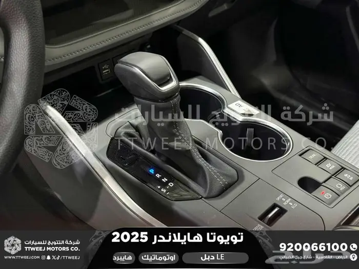 تويوتا هايلاندر ستاندر دبل فضي هايبرد 2025 اقل سعر 6