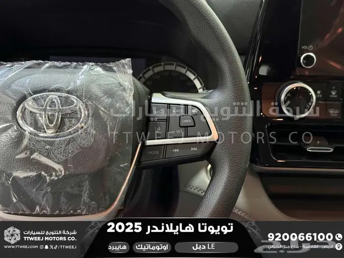 تويوتا هايلاندر ستاندر دبل فضي هايبرد 2025 اقل سعر 15