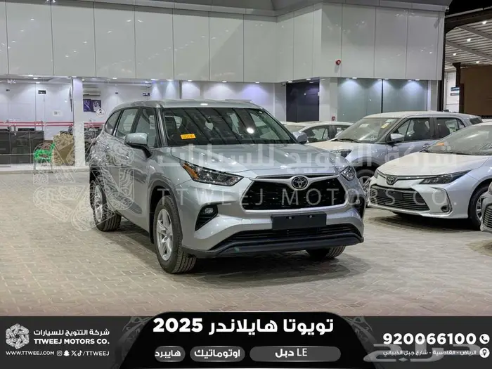 تويوتا هايلاندر ستاندر دبل فضي هايبرد 2025 اقل سعر 1