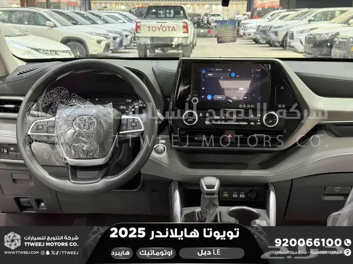 تويوتا هايلاندر ستاندر دبل فضي هايبرد 2025 اقل سعر 32