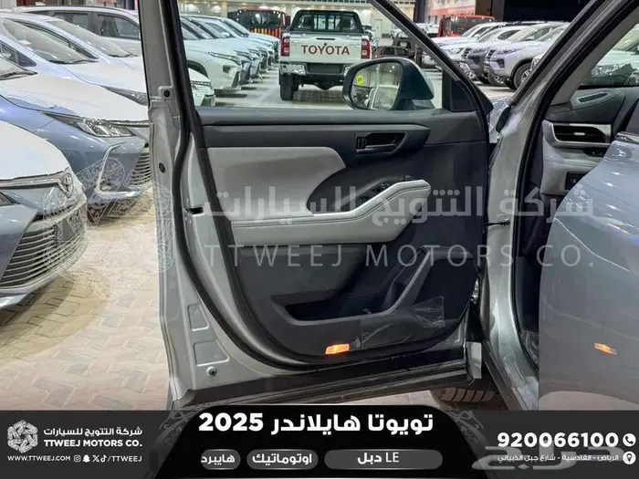 تويوتا هايلاندر ستاندر دبل فضي هايبرد 2025 اقل سعر 29