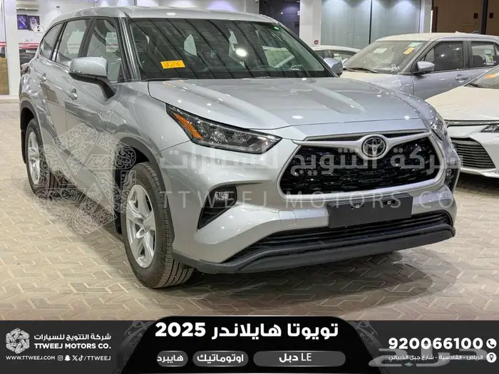 تويوتا هايلاندر ستاندر دبل فضي هايبرد 2025 اقل سعر 30