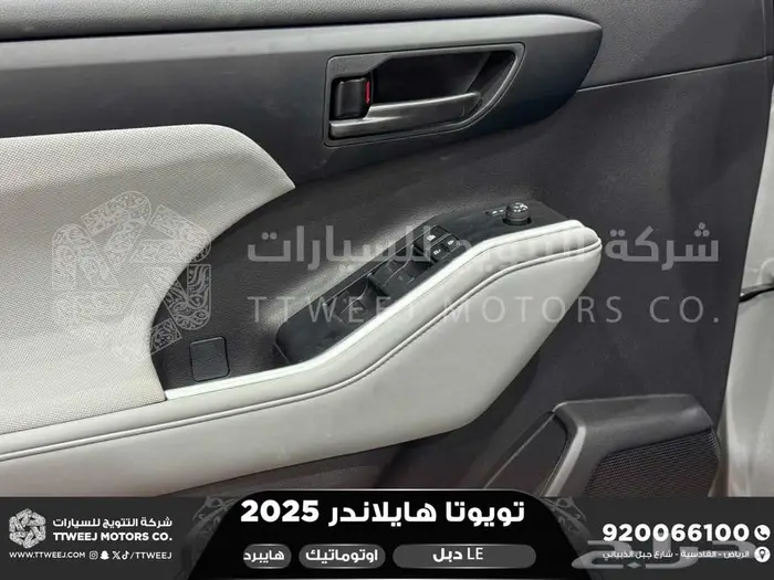 تويوتا هايلاندر ستاندر دبل فضي هايبرد 2025 اقل سعر 34
