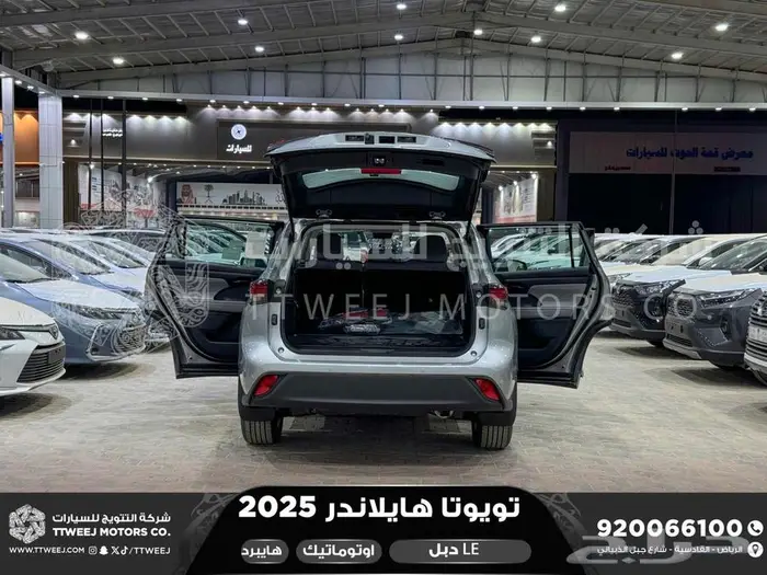 تويوتا هايلاندر ستاندر دبل فضي هايبرد 2025 اقل سعر 38