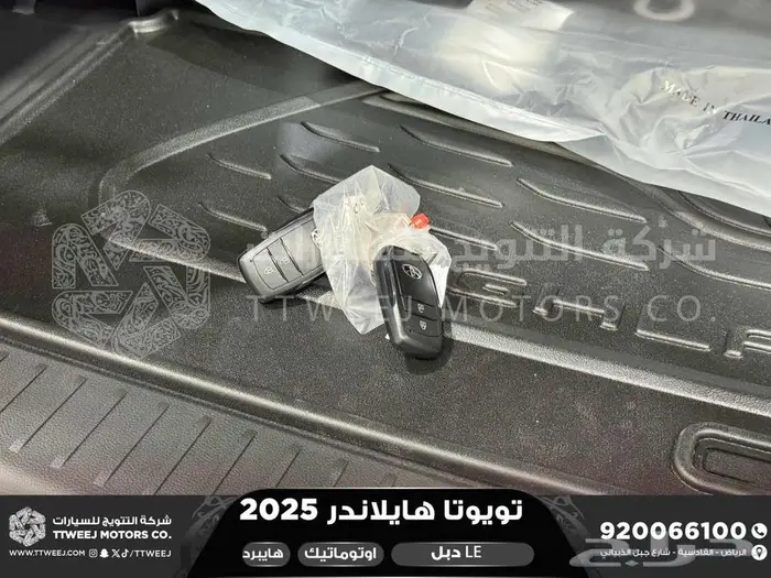 تويوتا هايلاندر ستاندر دبل فضي هايبرد 2025 اقل سعر 41