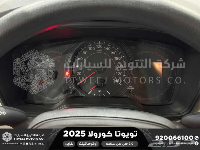 تويوتا كورولا 2.0 طيس فضي بنزين 2025 اقل سعر كاش وبنوك 3