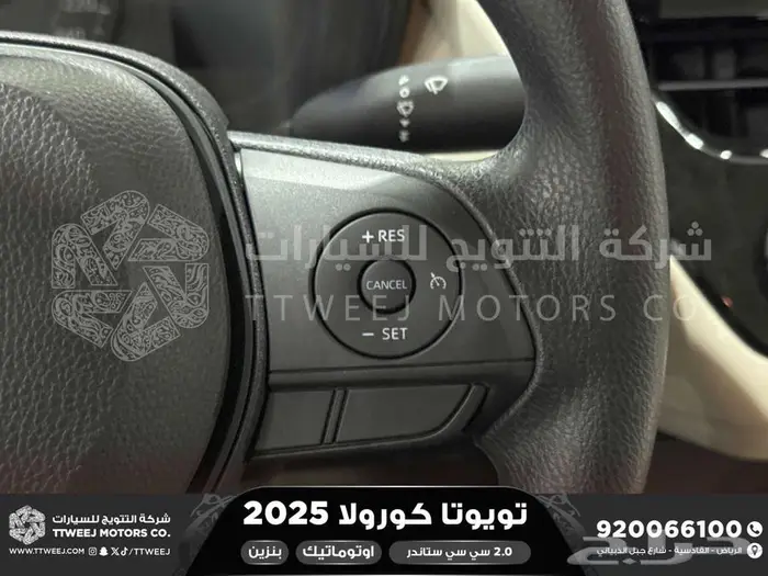 تويوتا كورولا 2.0 طيس فضي بنزين 2025 اقل سعر كاش وبنوك 4
