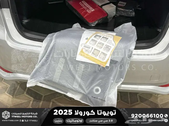 تويوتا كورولا 2.0 طيس فضي بنزين 2025 اقل سعر كاش وبنوك 8