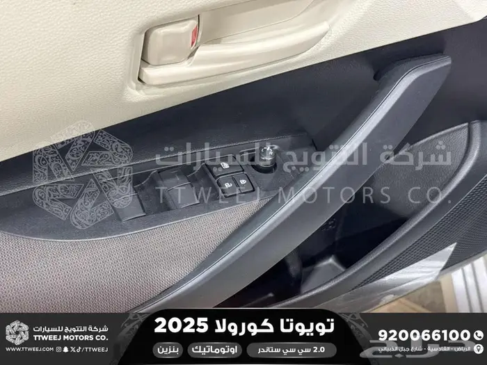تويوتا كورولا 2.0 طيس فضي بنزين 2025 اقل سعر كاش وبنوك 21