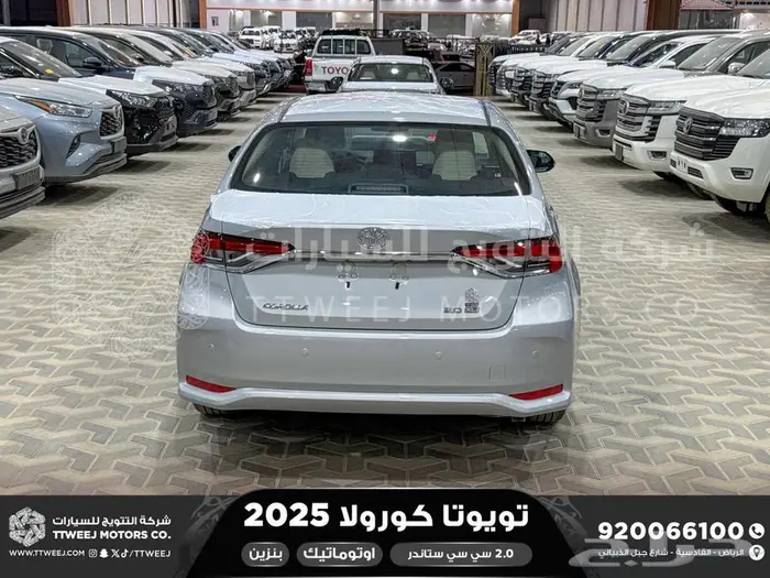 تويوتا كورولا 2.0 طيس فضي بنزين 2025 اقل سعر كاش وبنوك 20