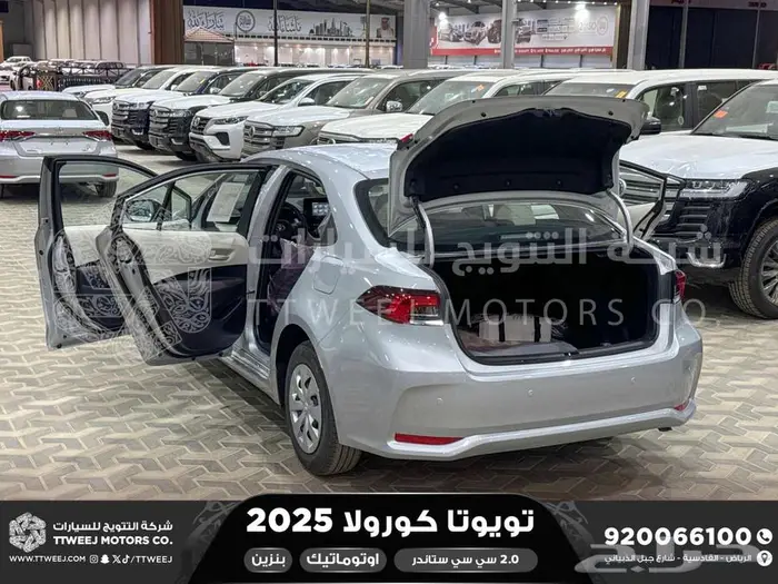 تويوتا كورولا 2.0 طيس فضي بنزين 2025 اقل سعر كاش وبنوك 25