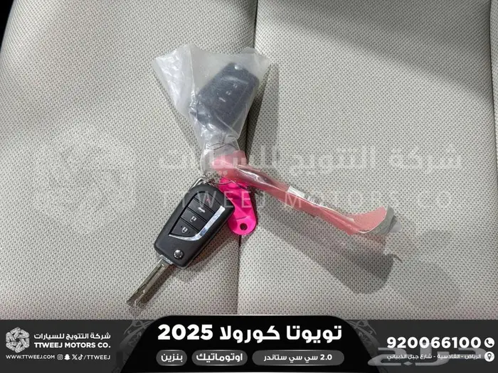 تويوتا كورولا 2.0 طيس فضي بنزين 2025 اقل سعر كاش وبنوك 28