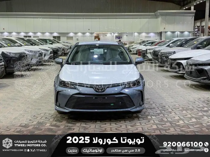 تويوتا كورولا 2.0 اكس ال اي رصاصي فاتح بنزين 2025 اقل سعر 0