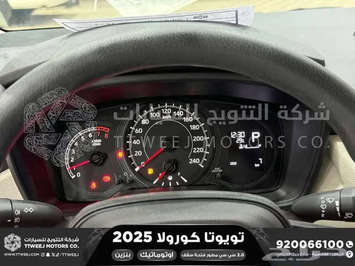 تويوتا كورولا 2.0 جنوط فتحة أسود بنزين 2025 اقل سعر 2