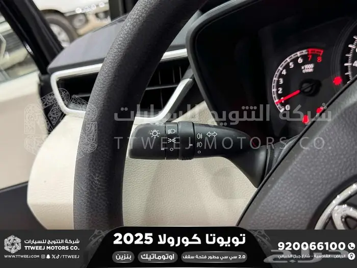تويوتا كورولا 2.0 جنوط فتحة أسود بنزين 2025 اقل سعر 4