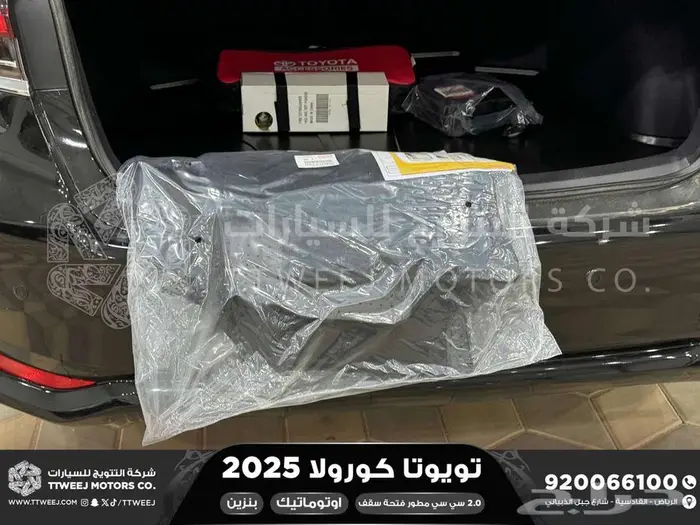تويوتا كورولا 2.0 جنوط فتحة أسود بنزين 2025 اقل سعر 7