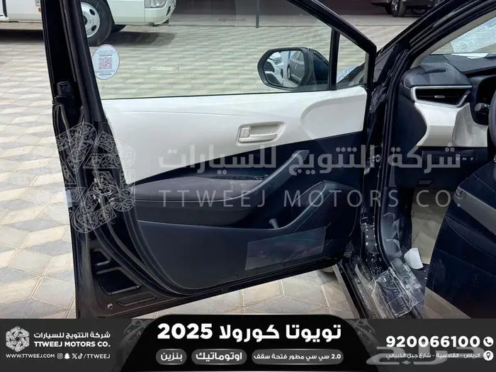 تويوتا كورولا 2.0 جنوط فتحة أسود بنزين 2025 اقل سعر 10