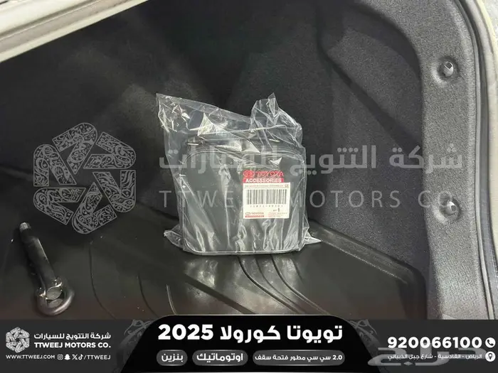 تويوتا كورولا 2.0 جنوط فتحة أسود بنزين 2025 اقل سعر 8