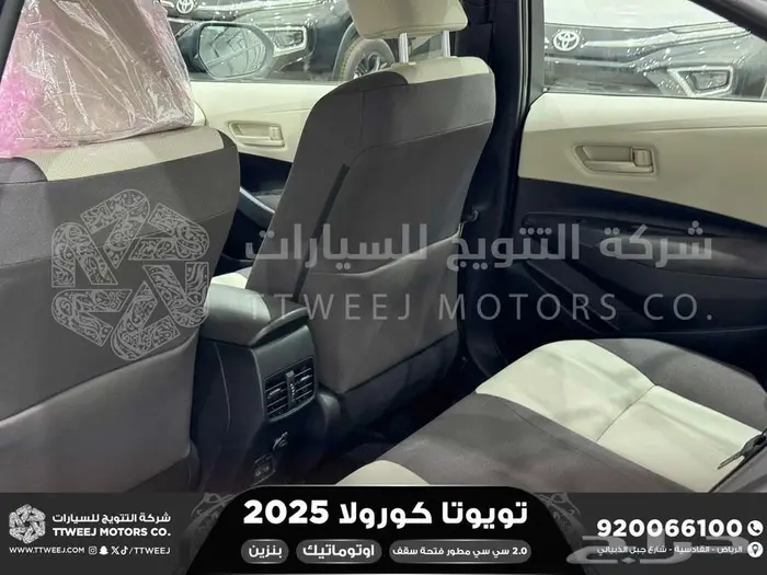 تويوتا كورولا 2.0 جنوط فتحة أسود بنزين 2025 اقل سعر 14