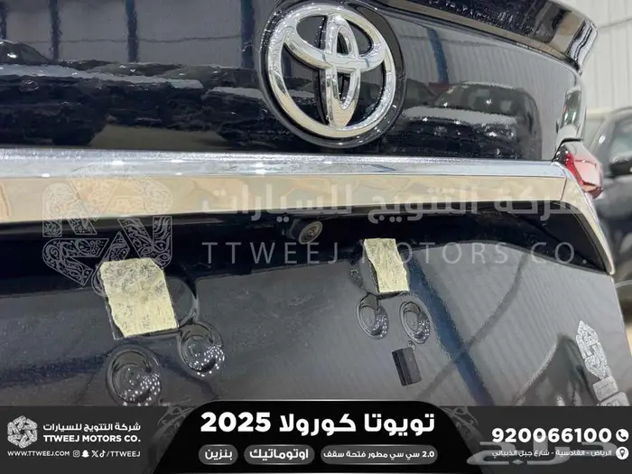 تويوتا كورولا 2.0 جنوط فتحة أسود بنزين 2025 اقل سعر 18