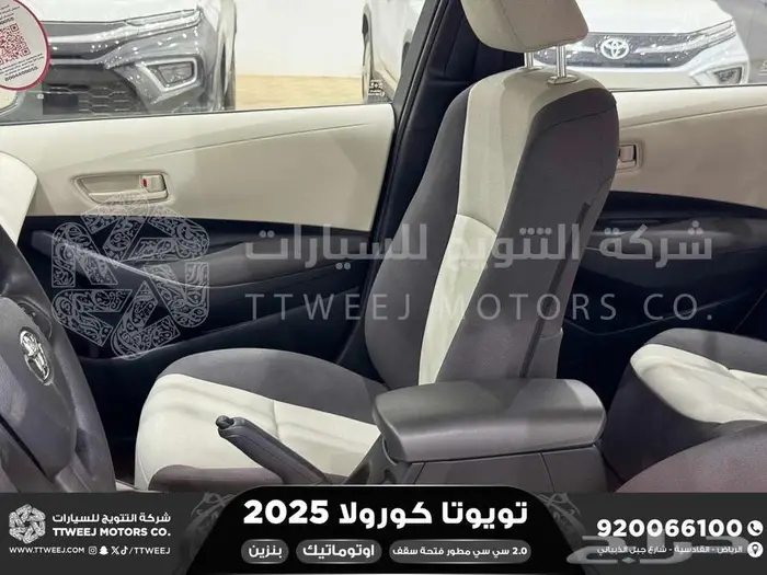 تويوتا كورولا 2.0 جنوط فتحة أسود بنزين 2025 اقل سعر 21