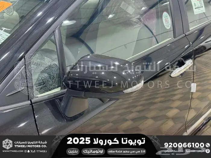 تويوتا كورولا 2.0 جنوط فتحة أسود بنزين 2025 اقل سعر 23