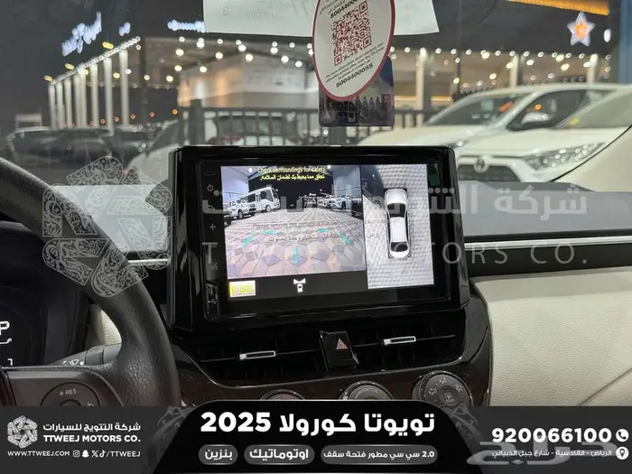 تويوتا كورولا 2.0 جنوط فتحة أسود بنزين 2025 اقل سعر 27