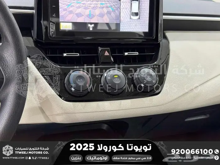 تويوتا كورولا 2.0 جنوط فتحة أسود بنزين 2025 اقل سعر 24