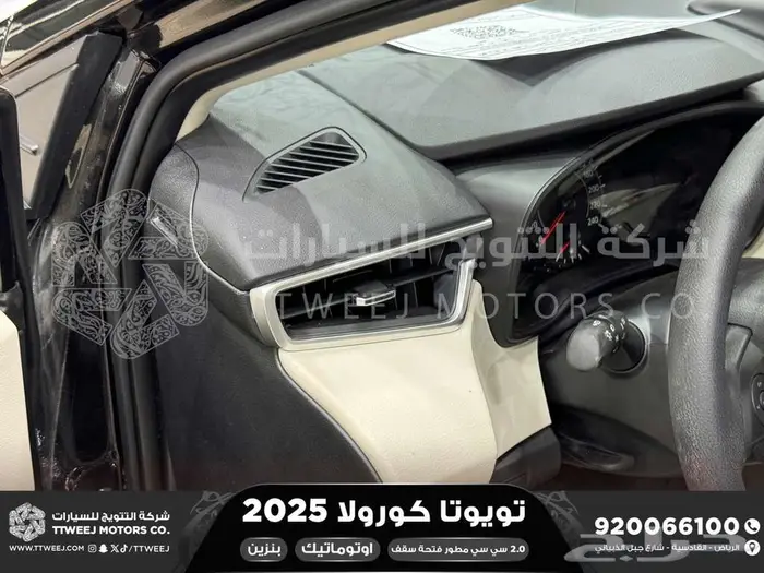 تويوتا كورولا 2.0 جنوط فتحة أسود بنزين 2025 اقل سعر 25