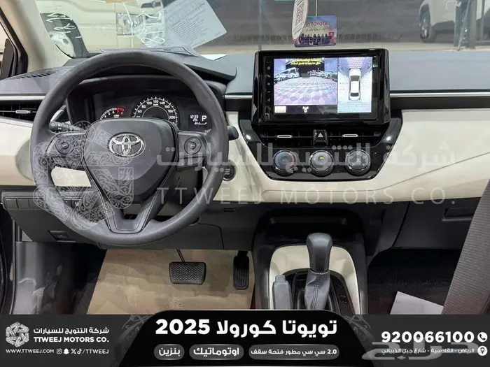 تويوتا كورولا 2.0 جنوط فتحة أسود بنزين 2025 اقل سعر 29